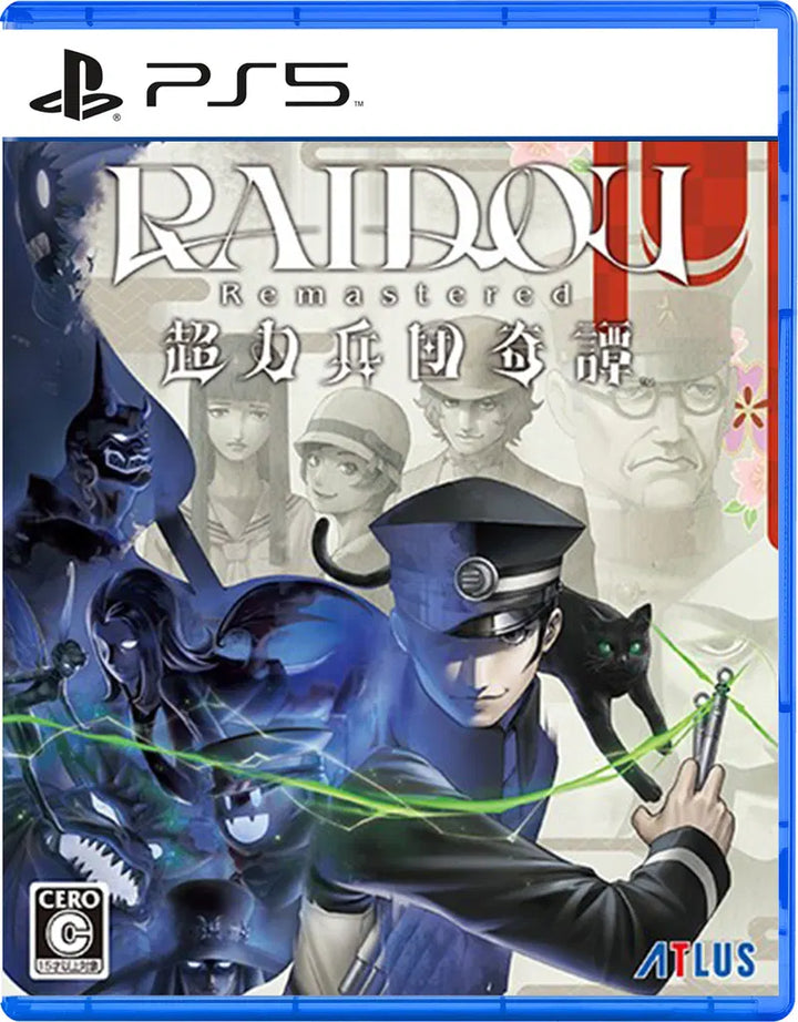 RAIDOU Remastered: The Mystery of the Soulless PS5 Midia Digital