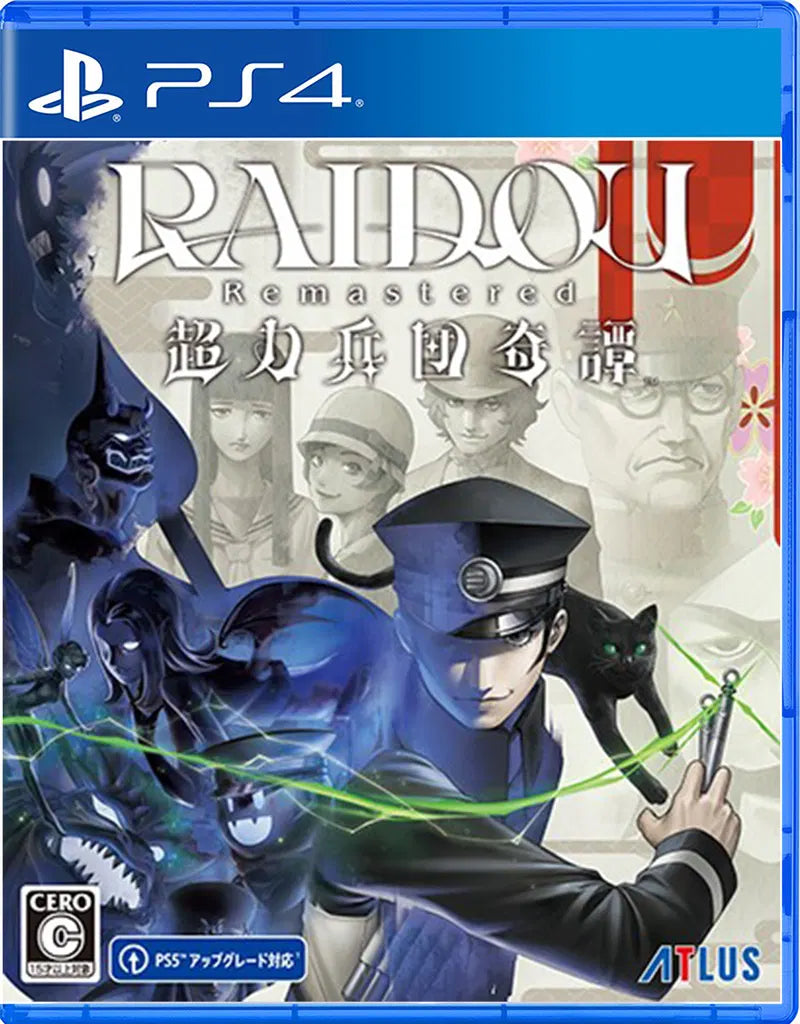 RAIDOU Remastered: The Mystery of the Soulless Army PS4 PS4 Midia Digital